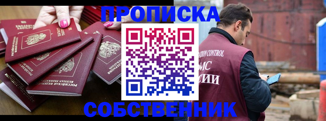 регистрация для дет. сада в Мантурово