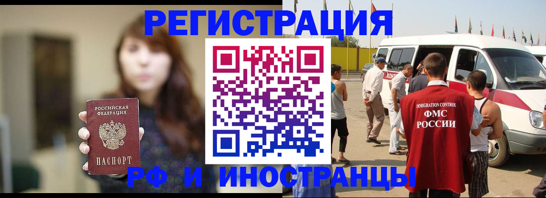 регистрация для дет. сада в Мантурово