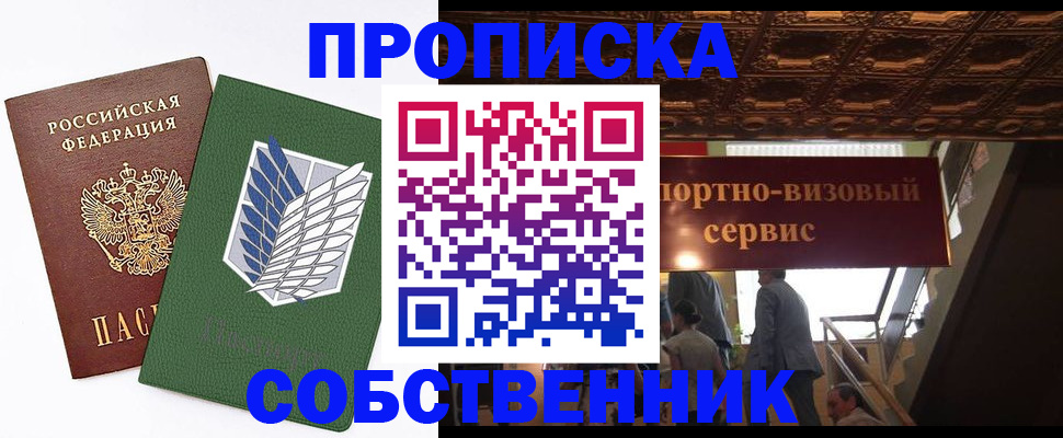 регистрация для школы в Мантурово